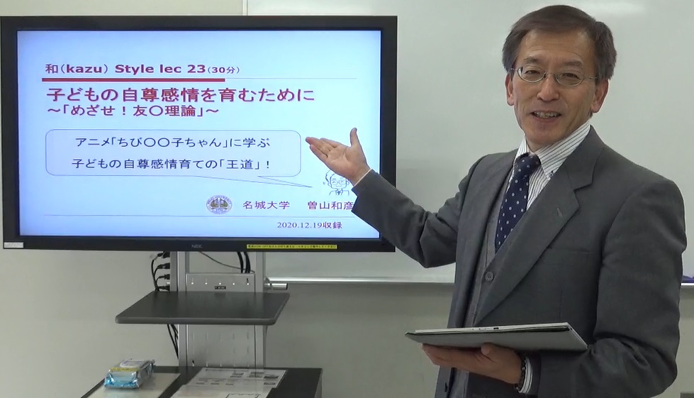 「映像講義&チャット・ブレイクアウトルーム活用!」オープンコミュニティ Soyama