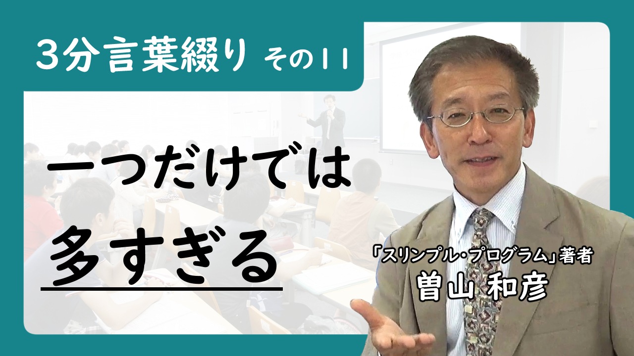 「元気&幸せを届ける!」メールマガジン Kotobatuduri11